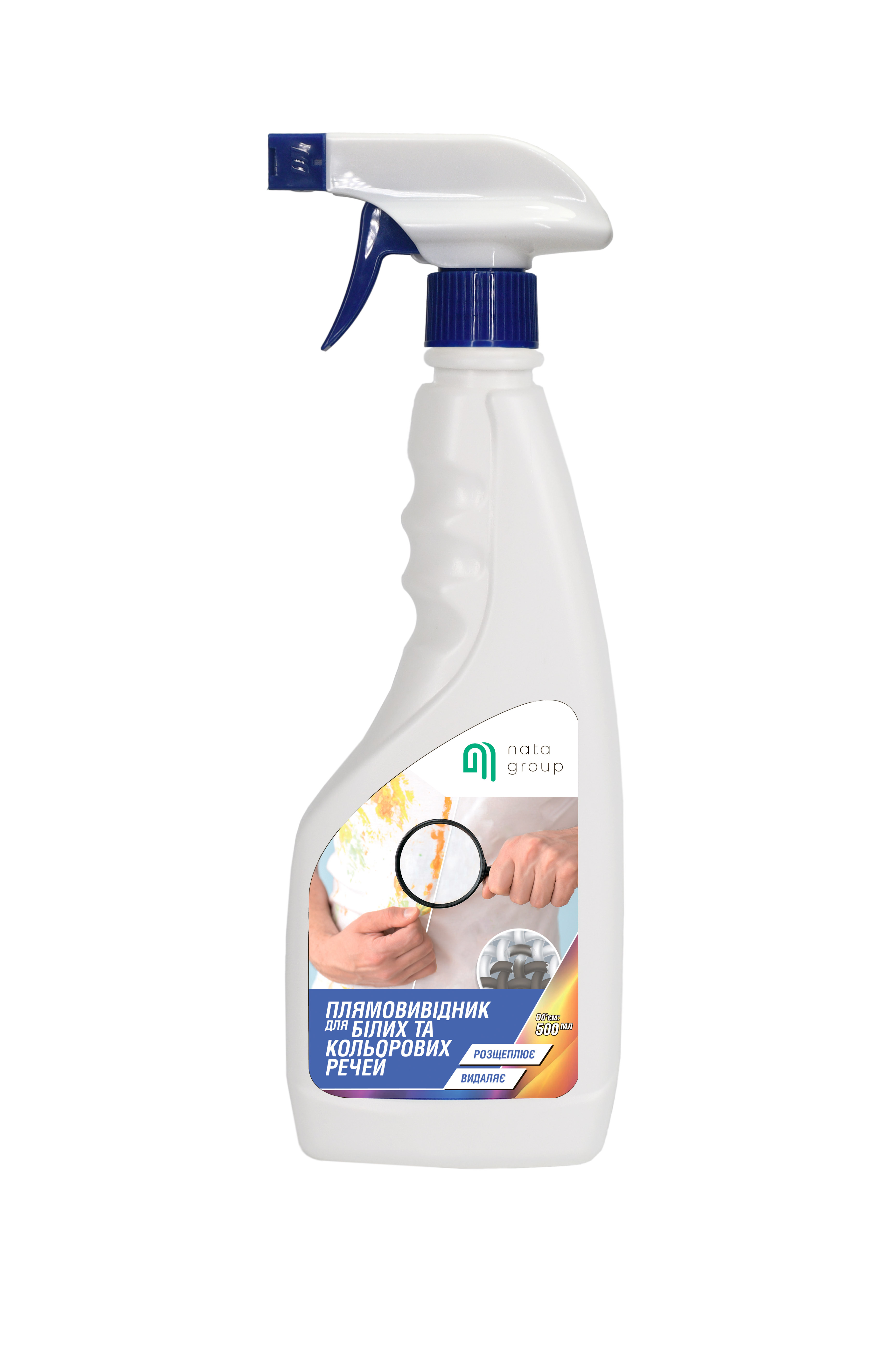 NATA-Clean odplamiacz do tkanin białych i kolorowych, 500 ml